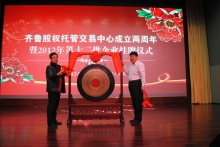 徒河黑豬年內(nèi)在新三板上市 兩小時被搶購487萬股