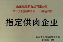 徒河品牌招商打造具影響力黑豬項目