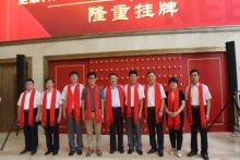 徒河食品新三板掛牌敲鐘儀式暨《我為豬狂》首映禮在京隆重舉行