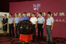 《我為豬狂》濟(jì)南公映暨徒河食品健康餐桌計劃啟動儀式召開