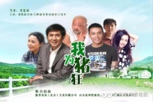 我為豬狂，誰在狂！從黑豬說起徒河事兒