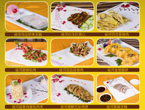 鹵肉加盟哪家好