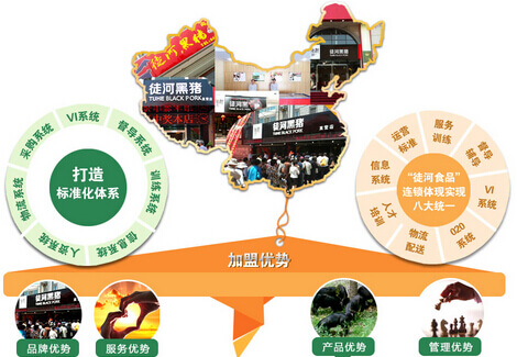 加盟創(chuàng)業(yè)好項目